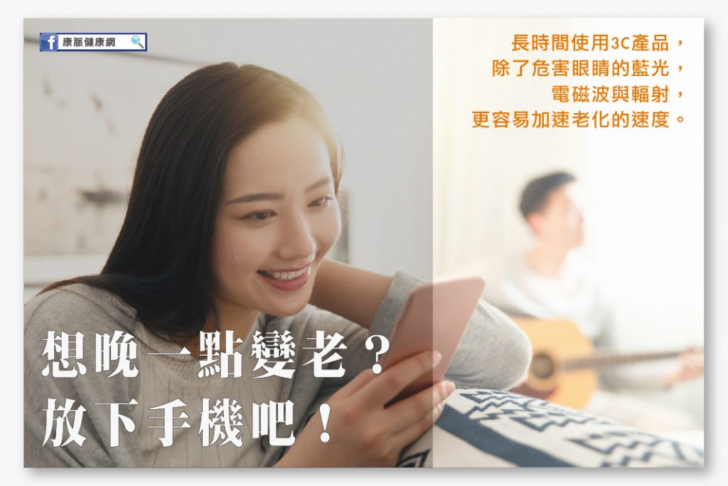 這張圖片的 alt 屬性值為空,它的檔案名稱為 3C老化_工作區域-1-1024x683.jpg