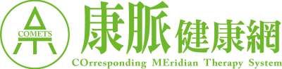 資產 2